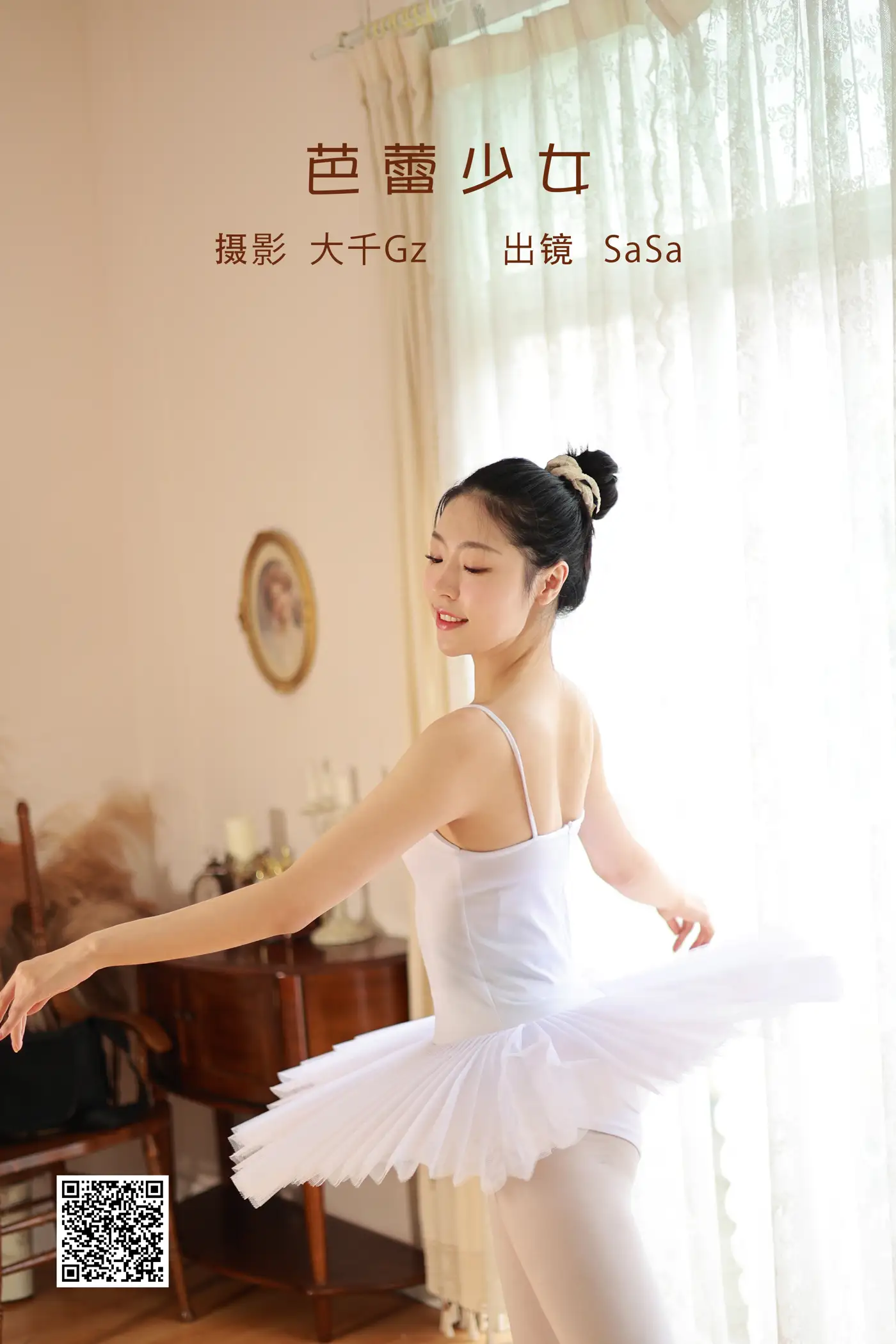 [YITUYU] 2022.05.25 Vol.0975 – Ballerina SaSa#[32P]-1