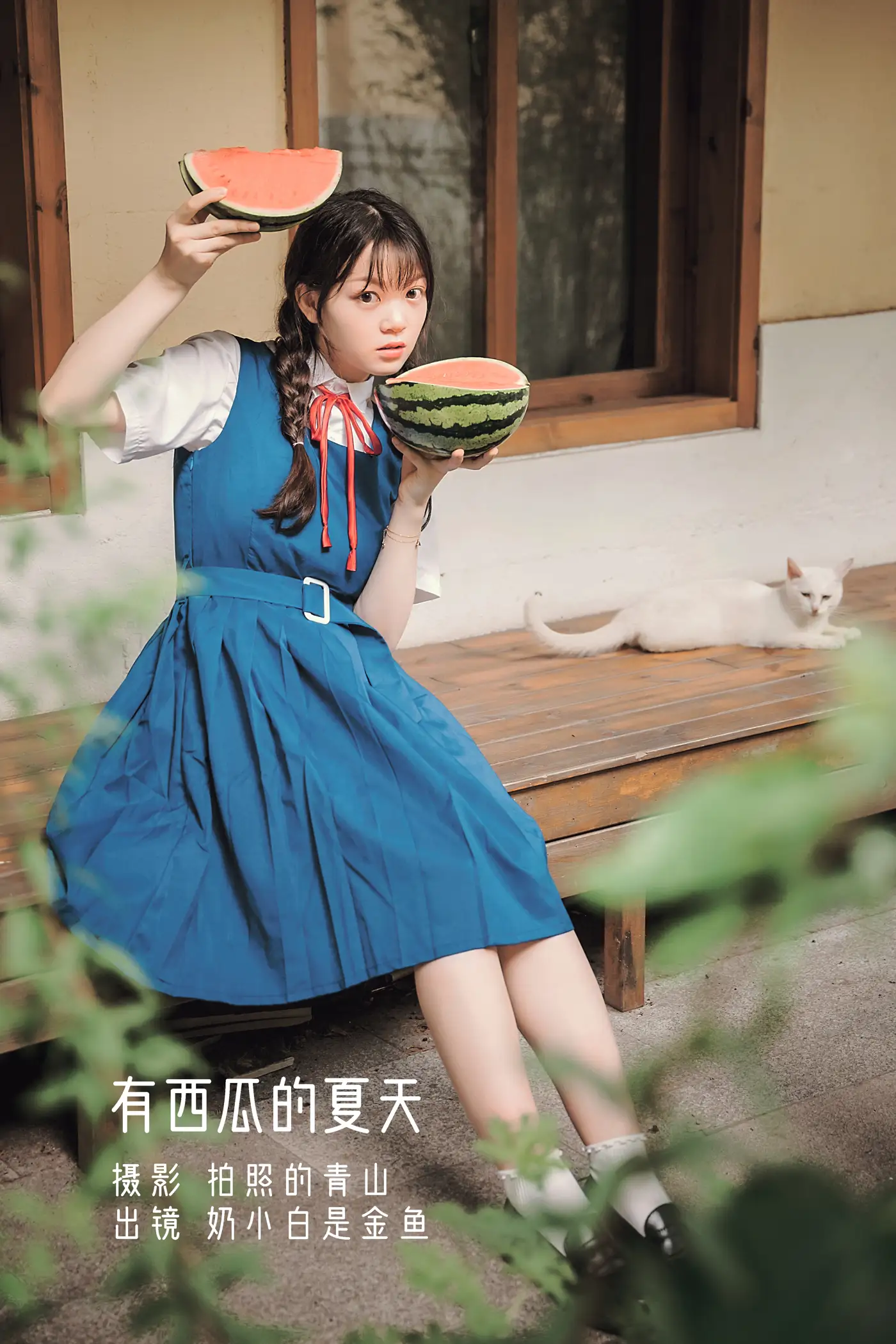 [YITUYU] 2022.08.28 Vol.1815 – Summer with watermelon Nai Xiaobai is a goldfish#[29P]-1